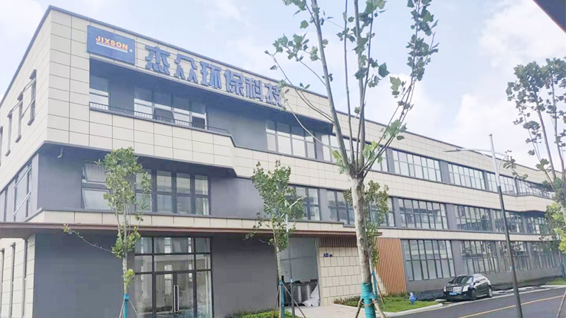 Hunan Jiezhong Environmental Protection Technology Co., Ltd.